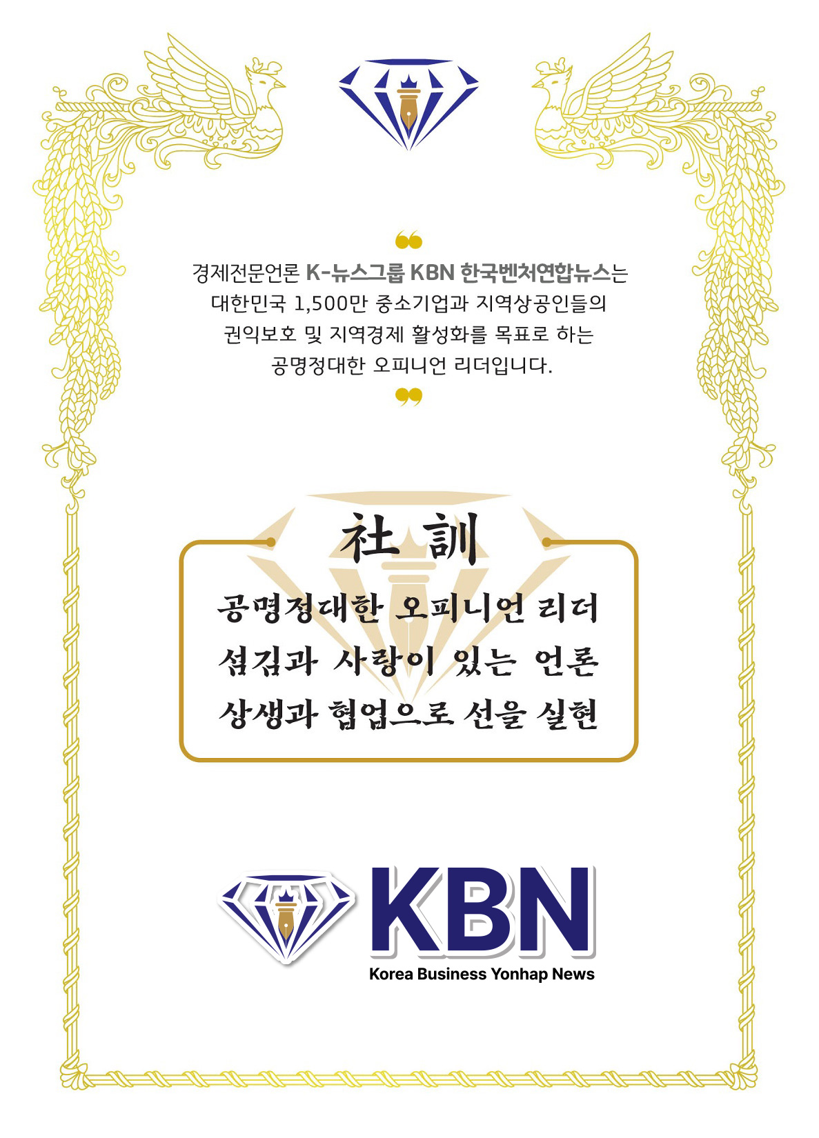 사훈