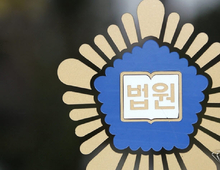 '불법 선거운동, 정치자금법 위반' 안도걸 의원 법정공방 예고