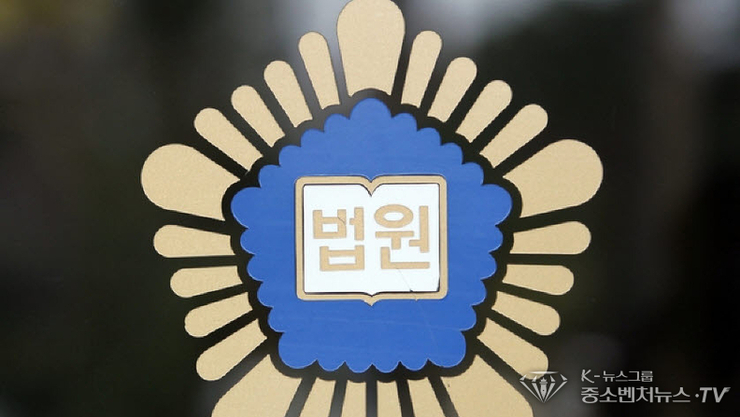 '불법 선거운동, 정치자금법 위반' 안도걸 의원 법정공방 예고