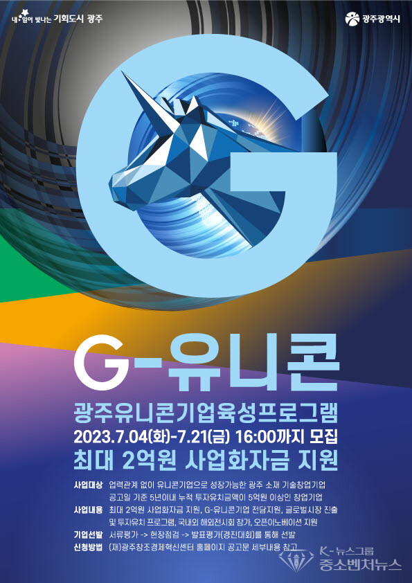 //ccei.creativekorea.or.kr/gwangju