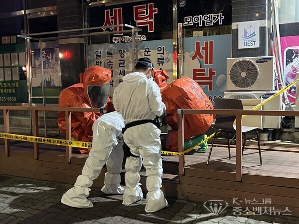                                              ▲ 국제우편물 의심 신고 출동 장면