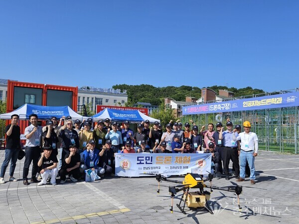 [전남 도립대, 4차 산업혁명 융합형 선도 인재 양성교육후 기념촬영]