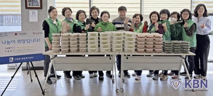 수원시 팔달구 새마을지도자고등동부녀회, 2026년 사랑의 반찬 나눔 행사 개최