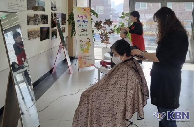 수원시 팔달구 지동, '사랑의 이미용 서비스' 선행 이어가
