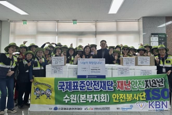 (재)국제표준안전재단 수원본부, 양념갈비 후원으로 파장동 취약계층에 따뜻한 나눔