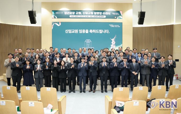 신임교원(제75회)