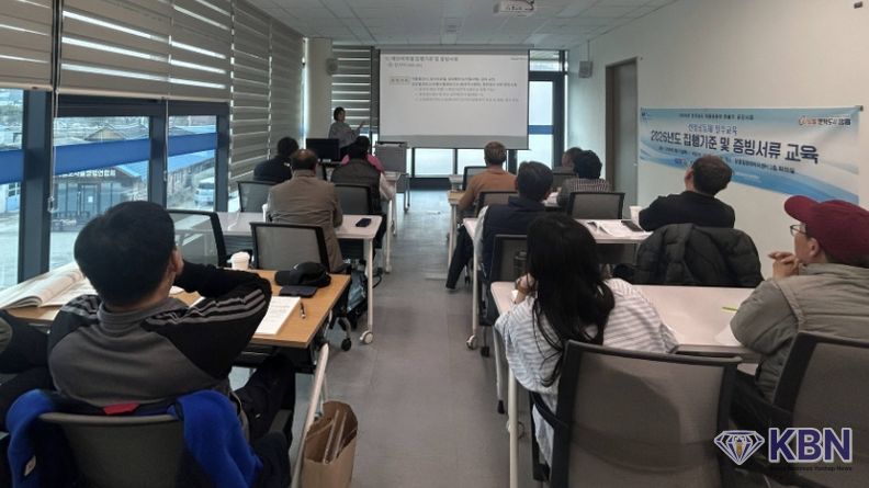 ‘2026년 마을공동체 만들기’ 교육