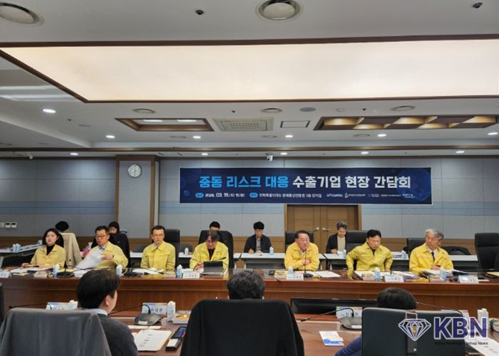 전북자치도, 중동 리스크 대응 수출기업 지원 강화