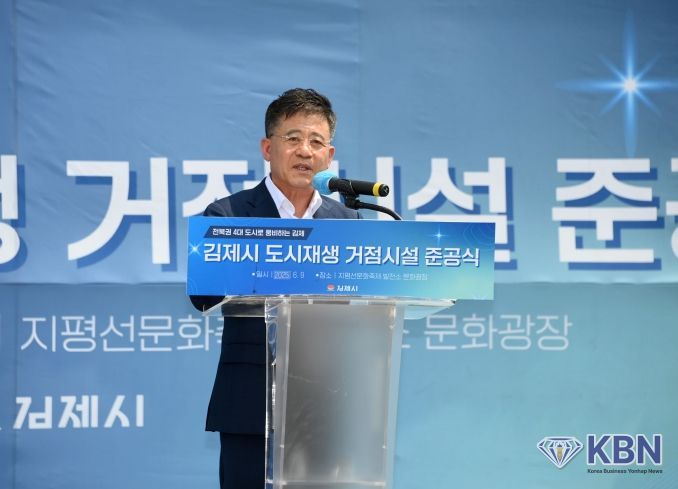 지평선문화축제발전소준공식