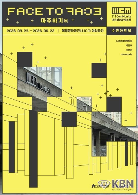 완도군, 4월 10일까지 군정 발전 아이디어 공모전 개최