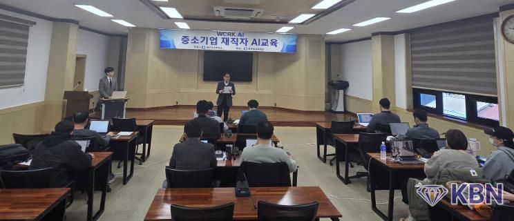 목포상공회의소, 재직자 AI교육사업(생성형 AI실무, 제조) 개강