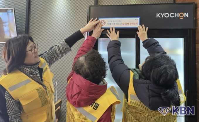 수원시 팔달구 우만2동, 청소년 보호 위한 계도 및 유해환경 개선 캠페인 실시