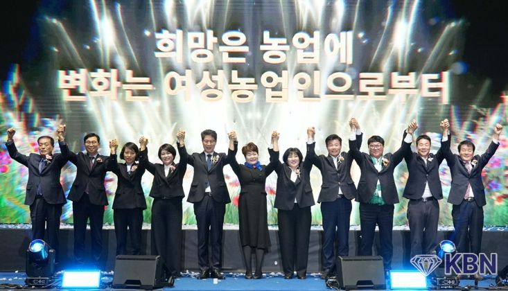 제12회 한국여성농업인 전라남도대회