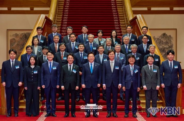 규제합리화위원회 제1차 전체회의(청와대)